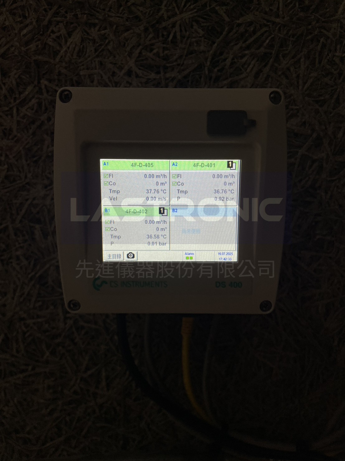 商辦大樓氣體計費流量計