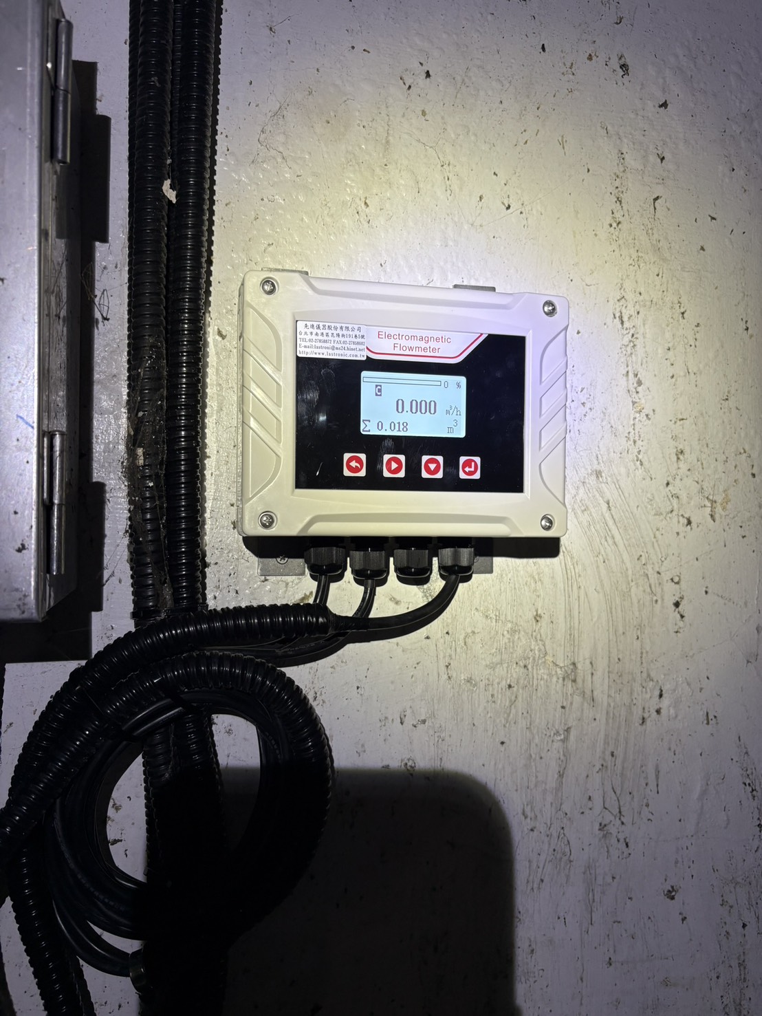 電磁式流量計-偵測廢水流量