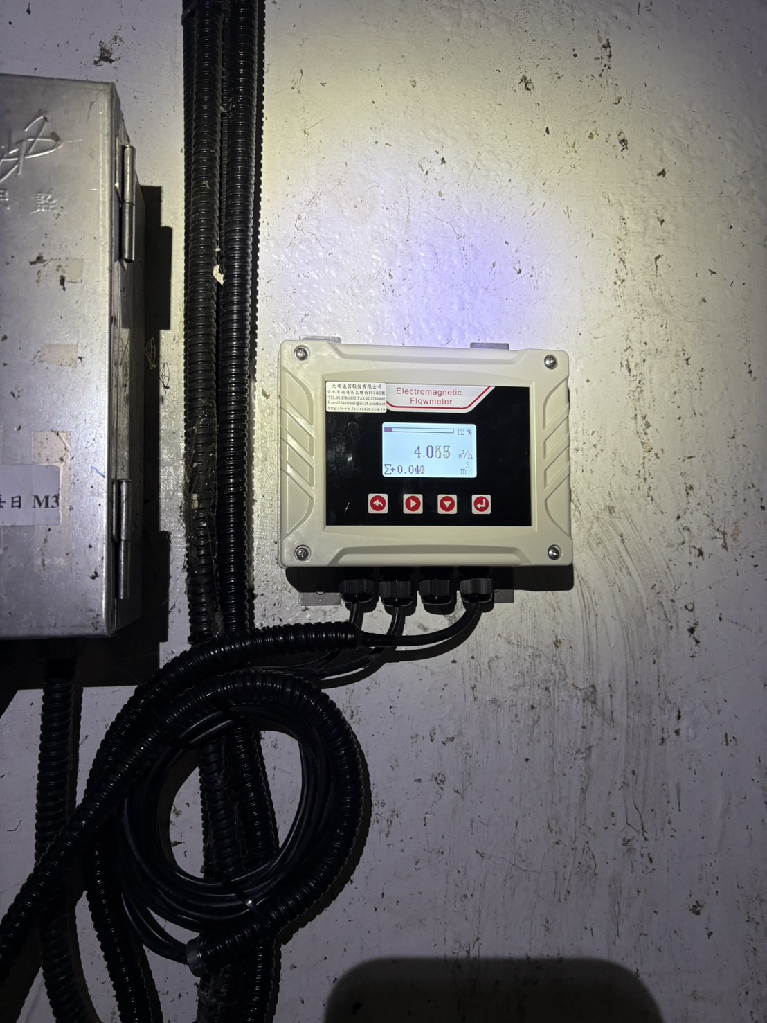 電磁式流量計-偵測廢水流量